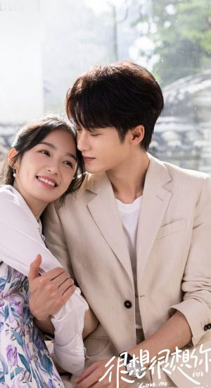 ดูซีรี่ย์ออนไลน์ โรแมนติกคอมเมดี้