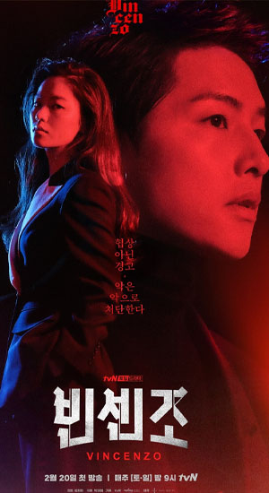 ดูซีรีย์ออนไลน์ แนวแอ็กชัน