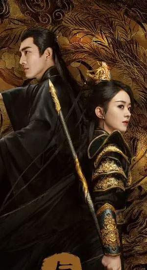 ปฐพีไร้พ่ายพากย์ไทย ดูผ่านมือถือ